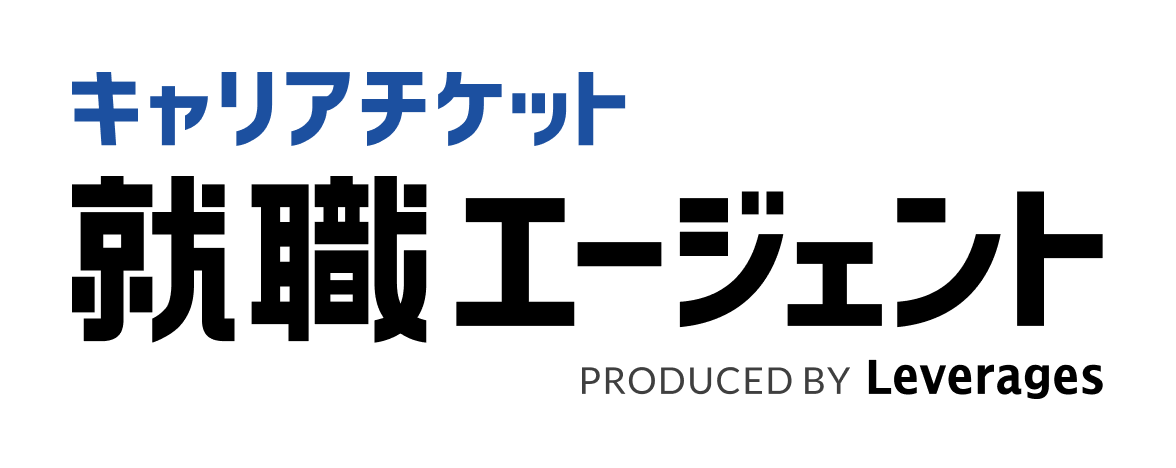 キャリアチケット